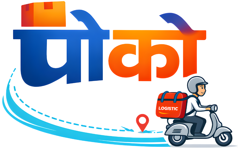 POOKOO Logistics Logo